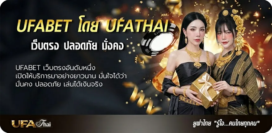 แบนเนอร์ ทดลองไฮโลฟรี แนะนำ — แทงบอลออนไลน์ คาสิโน หวย มวย สล็อต ครบวงจร