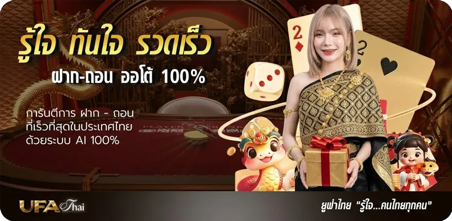 โปรโมชั่น ทดลองไฮโลฟรี ล่าสุด — โปรโมชั่นสมาชิกใหม่