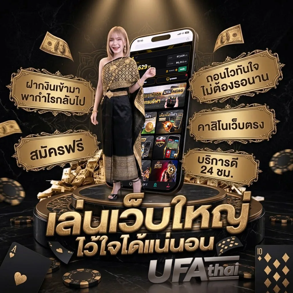 ทดลองไฮโลฟรี แบนเนอร์แบรนด์ — เว็บตรง UFABET
