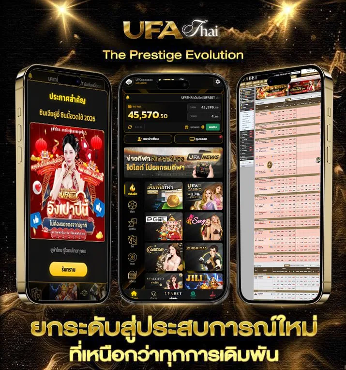 ทดลองไฮโลฟรี  แบรนด์ยูฟ่าไทย